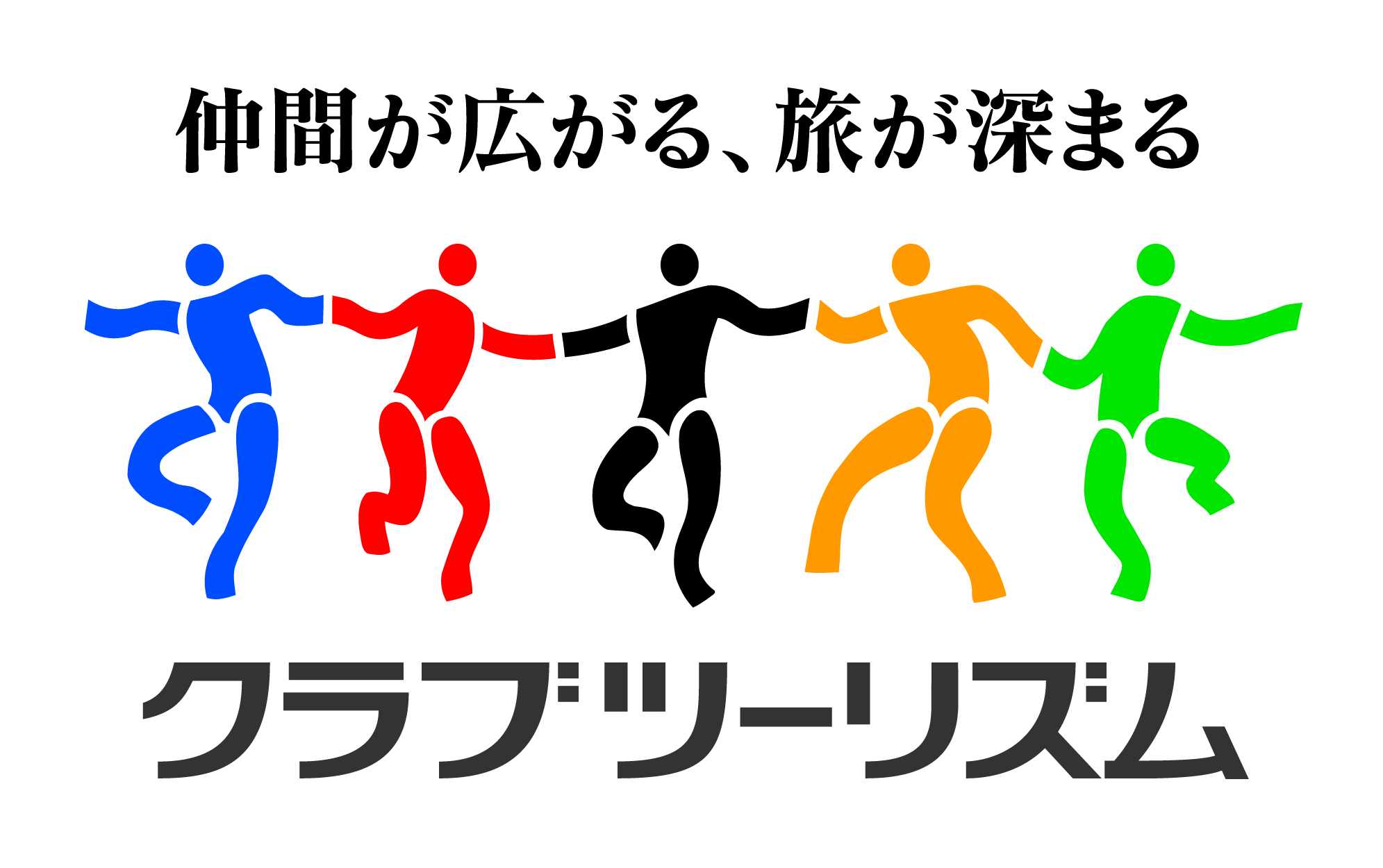 近畿日本ツーリスト 来店予約フォーム